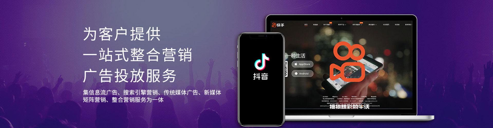 汉台sem服务