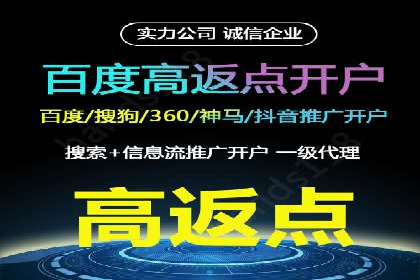 成功企业如何借助百度推广代运营公司