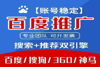 360信息流广告的个性化推送：如何实现精准触达用户