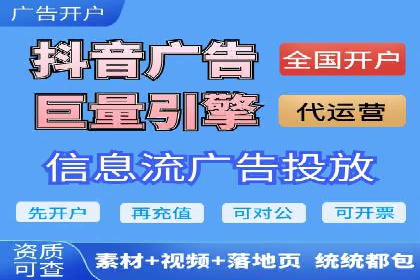 实战经验：百度SEM优化案例教你如何打造爆款广告